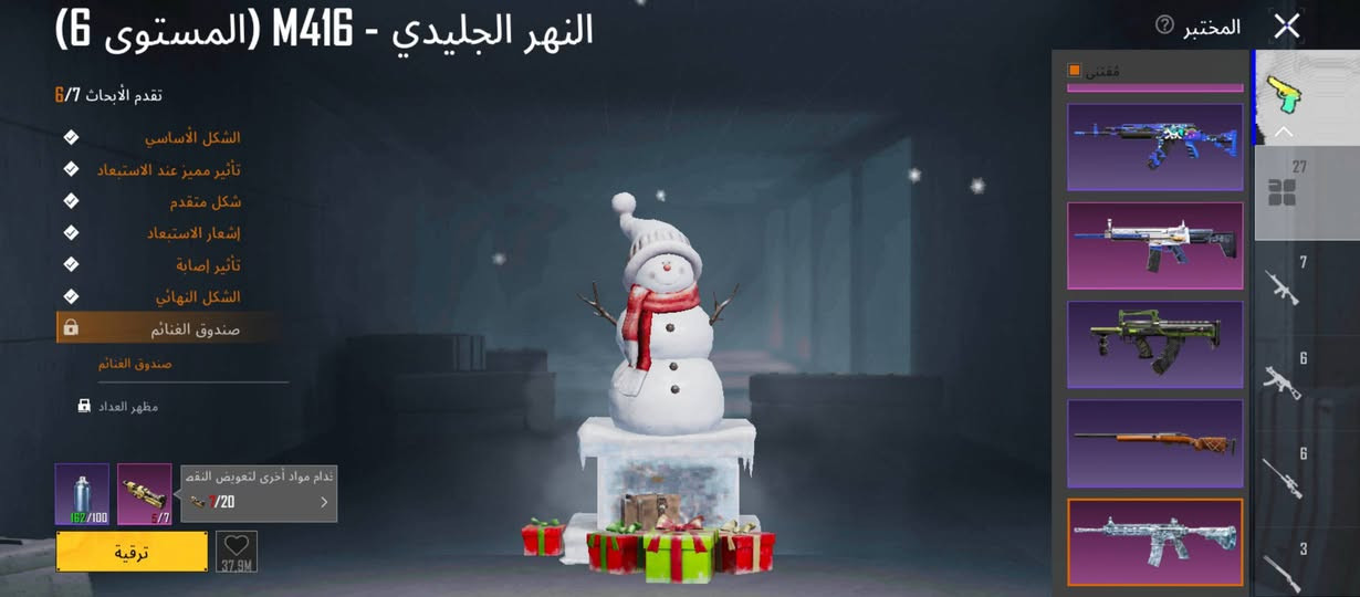🔥 السلام عليكم 🔥
🎮 حساب ببجي للبيع 🎮
📌 المثك: 93 📌 اللقب: 42 📌 عدد السلحه: 27 📌 M416 الثلجي لفل 6 (يكدر يصير ماكس) 📌 بي نوادر مميزة 📌 كونكر 4 مرات و3 مرات متتالية 📌 مشحون 24 سيزن 📌 بدلات X وحده 📌اسم خام ونادر: مâ📌 مستوى 82

💰 الحساب نظيف وجاهز للنقل سعره 200قفل بدون عمله.

📞 للاستفسار أو الشراء: ***********
