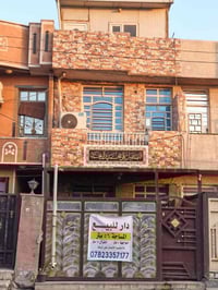 دار للبيع مساحة 56 م واجهه 4م ونزال 14م طابو صرف في منطقة البياع مقابل...