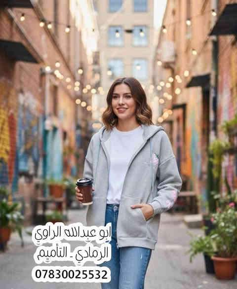 سويتر تركي اصلي 
سعر القطعه 15
واتساب ***********
