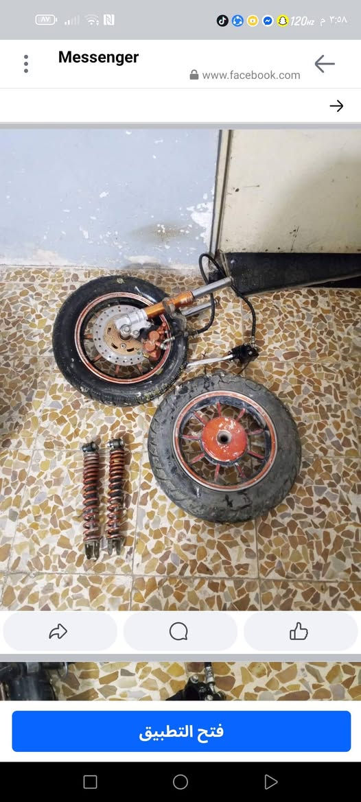 سلام عليكم غراض مال ماكس لبيع الشراي يرسلني خاص


**إذا كنت صاحب هذا الإعلان وتريد حذفه لأي سبب، رجاءا أرسل رسالة إلى الدعم الفني**