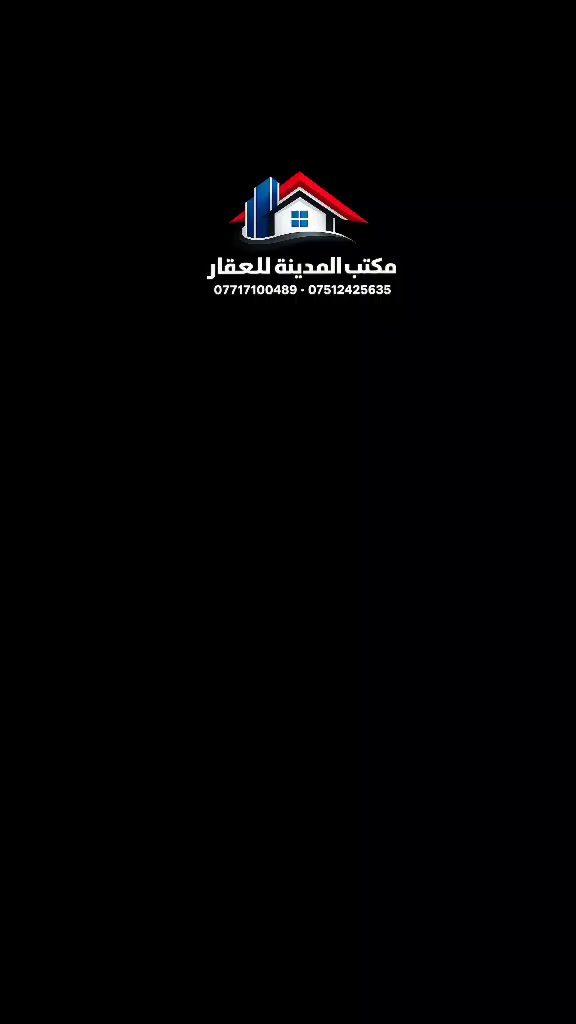 🏠 عروض مكتب المدينة للعقار
فرصة استثمار مميزة جداً 💥
🔹 هيكل للبيع
📍 الموقع: خزرج قرب بيت ساري
🚗 تبعد السيارة عن الهيكل 7 متر فقط
📐 المساحة: 40 متر واقع حال
🏗️ طابق واحد
🛏️ غرفة
🚿 صحيات
🍽️ مطبخ
📜 سند ملك صرف – شرط التحويل
مكتب مختص بتجارة العقارات 🏠
يوجد بيوت بأسعار مناسبة للجميع ✅
نستقبل جميع عروضكم (بيع وشراء الأراضي سكني / تجاري)
تابع الصفحة ليصلك كل جديد وبأفضل الأسعار 🔥
📞 للاستفسار الاتصال على الأرقام التالية أو مراسلة الصفحة خاص:
***********
📲 *********** (واتساب)
📍 موقع المكتب: سوق الشعارين قرب جامع النبي جرجيس
