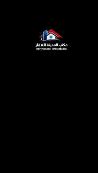 هيكل للبيع • ٤٠م • سند ملك