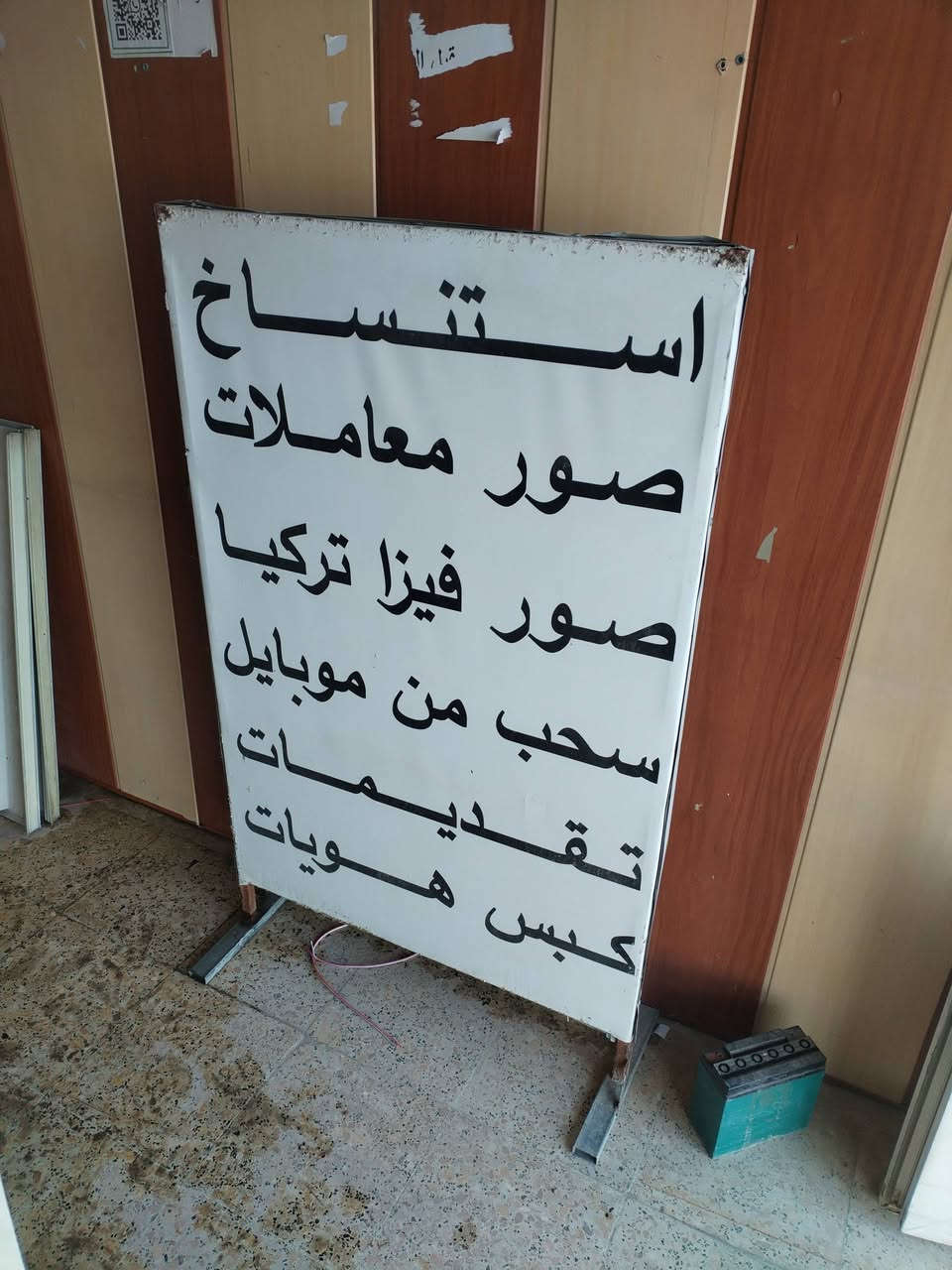 المبرده خمسين الف
شغال كل  عيب  مابي

الاعلان  عشرين الف

الكراسي  كلها 10 الف 

الميز العرض  ماخذه ب 130 الف   ابيعه  ب70 الف  زجاج ثخين  يتحمل  اوزان


**إذا كنت صاحب هذا الإعلان وتريد حذفه لأي سبب، رجاءا أرسل رسالة إلى الدعم الفني**