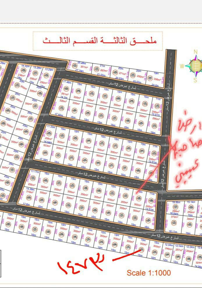 للبيع قطعه ارض في ملحق التربيه الثالثه القسم الثالث (نقد....نقد)خدمات كامله(شوارع تبليط+ماء+كهرباء+انارة شوارع))))
شارع 12م

بالبدايه مقابيلها فرع

جاهزه للبناء

رقم القطعه/1473

الاتجاه/قبله

المساحه/150م

الواجهه/7.5م

العمق/20م 

سعرالمتر /220 الف

ومايبقى عليها اي اقساط 

***********

***********6
