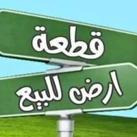 حي الإمامين • ١٠٠م • سند ٢٥ قرار محكمة