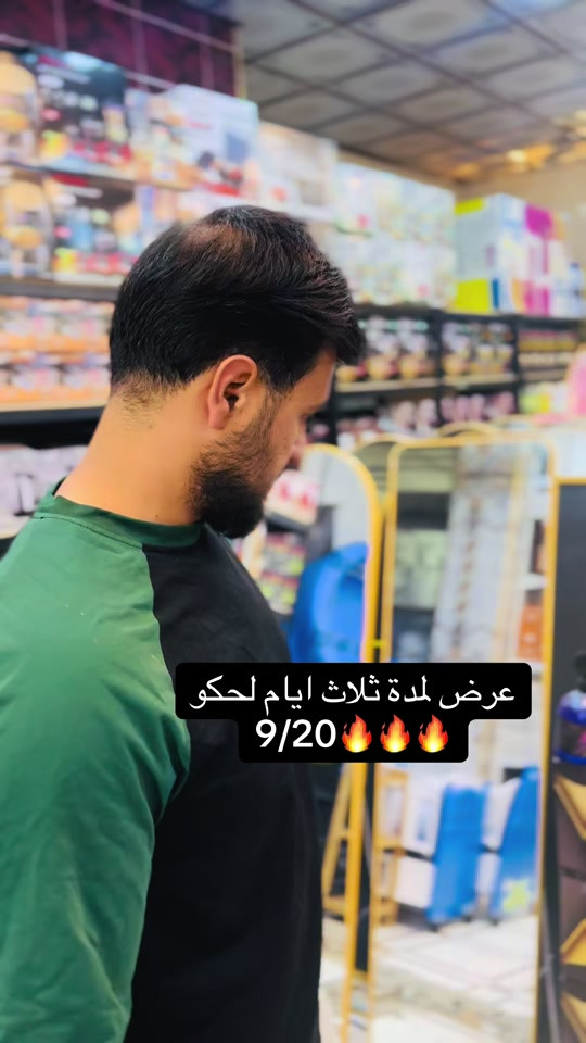#الشعب_الصيني_ماله_حل😂😂 #تصميم_فيديوهات🎶🎤🎬 #


**إذا كنت صاحب هذا الإعلان وتريد حذفه لأي سبب، رجاءا أرسل رسالة إلى الدعم الفني**