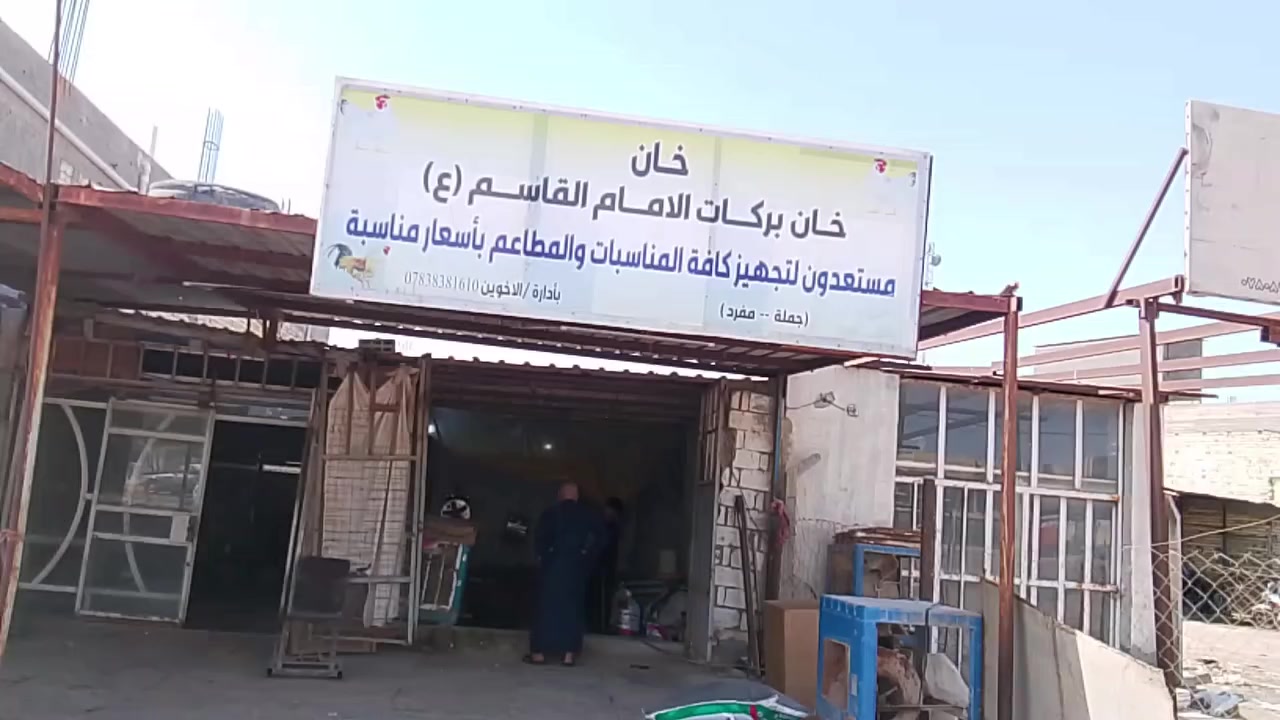 يعلن خان دجاج بركات القاسم عن بيع كيلو دجاج 2750بلاش2750بلاش العنوان مقابيل شارع التجاري بصوب ثاني يم عمود 740 سعر2750بلاش الحجز***********
