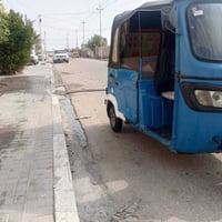 تكتك • ٢١ • رقم تحويل