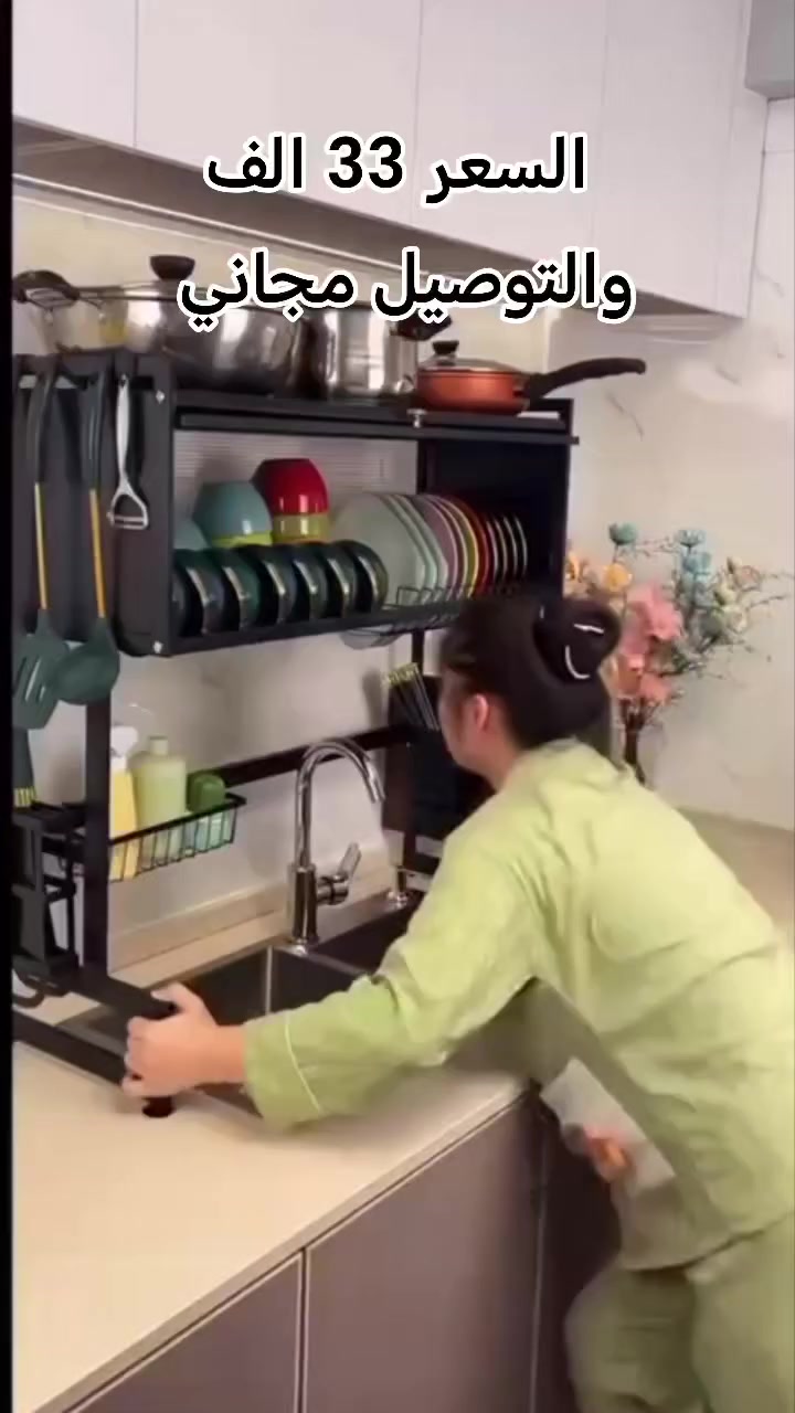 سلة صحون 2حوض + الملحقات
السعر ٣٣ الف والتوصيل مجاني

سلة صحون2حوض  أنيق ، مزوّد برفوف لتجفيف الصحون، وحوامل للأدوات، ومساحة لتخزين المنظفات والتوابل، بتصميم عملي وعصري يوفر المساحة وينظم المطبخ
 #العراق #بغداد #شهر_رمضان #طبخ #رمضان #طبخ #مطبخ #غسيل #اكل #ديكور #تصميم


**إذا كنت صاحب هذا الإعلان وتريد حذفه لأي سبب، رجاءا أرسل رسالة إلى الدعم الفني**