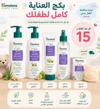 منتجات • آمنة • للأطفال