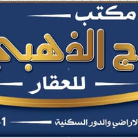 للإيجار • حي اقصو • غرفتين ومطبخ