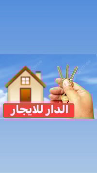 المثلث العزاوي • ٢٠٠م • غرفتين