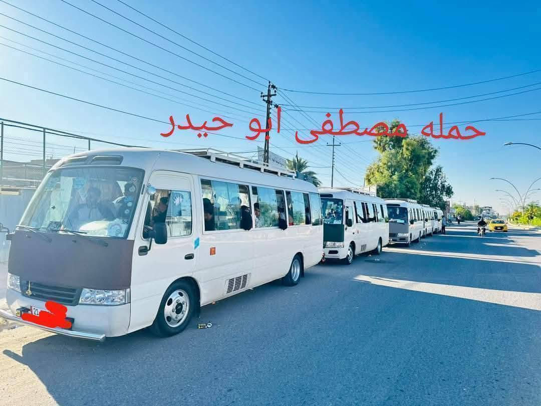 👈#تنطلق_حمله_مصطفى_ابو_حيدر                  
🏴#الى_زياره_كربلاء_المقدسه يوم الثلاثاء            🏴#مراسيم_تبديل_رايات_لامام_الحسين_عليه السلام🏴
           👈#الي_اهالي_الصويره
  👈 #يوم_الثلاثاء ✅
           👈#سعرالنفر6الف💸
  إنطلاق الحمله الساعة 🕐 1ضهرا                              
      👈 العوده الساعه🕘9ليلا  🌛                    
        👈 سعر النفر6الف💵💸 
انطلاق الحمله من حي الزهراء قرب جامع دكتوره وفاء       
 👈(🛣️(وشارع ام وليد قرب فلكه كسار♻️🚸                 
👈قرب مستشفى السوري مقابيل الغطاس 
🚦👈وشارع المركز قرب الجوازات
        👈حي الاسره
 👈🌛حي العسكري
    الاستفار للا تصال ع رقم ا🚸         
           ⭐ مصطفى ابوحيدر 🚌💺
        👈***********))☎️✅.  🚌 
  👈    ((***********))✅🚌
