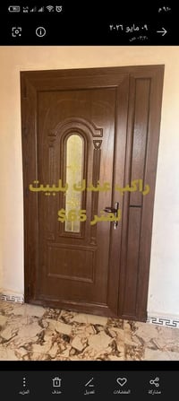 ابواب PVC • عازل صوت • حشوة حديد
