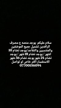 خدمات • أخرى • استفسار • تواصل • رقم هاتف • إعلان