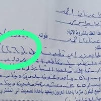 للبيع قطعه ارض الموقع القدس خلف جامعه طب الاسنان الجديده جنك متجه عل  ...