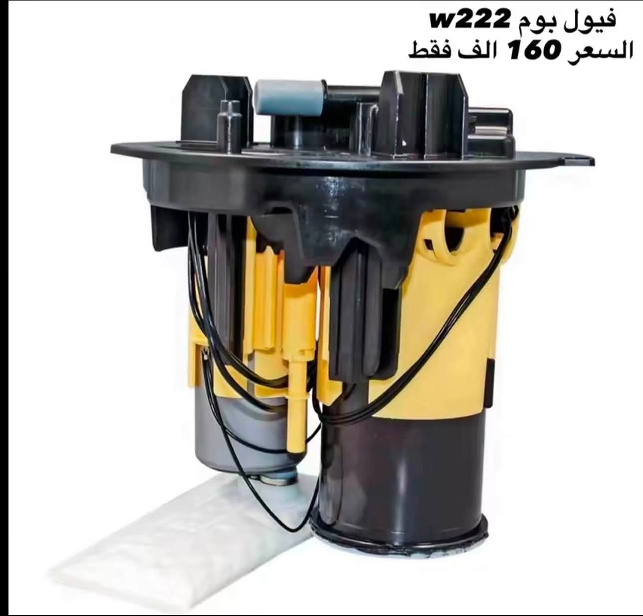 قطع غيار و اكسسوارات سيارات مارسدس 
متوفر توصيل لكل العراق 
تواصل خاص او 
***********
