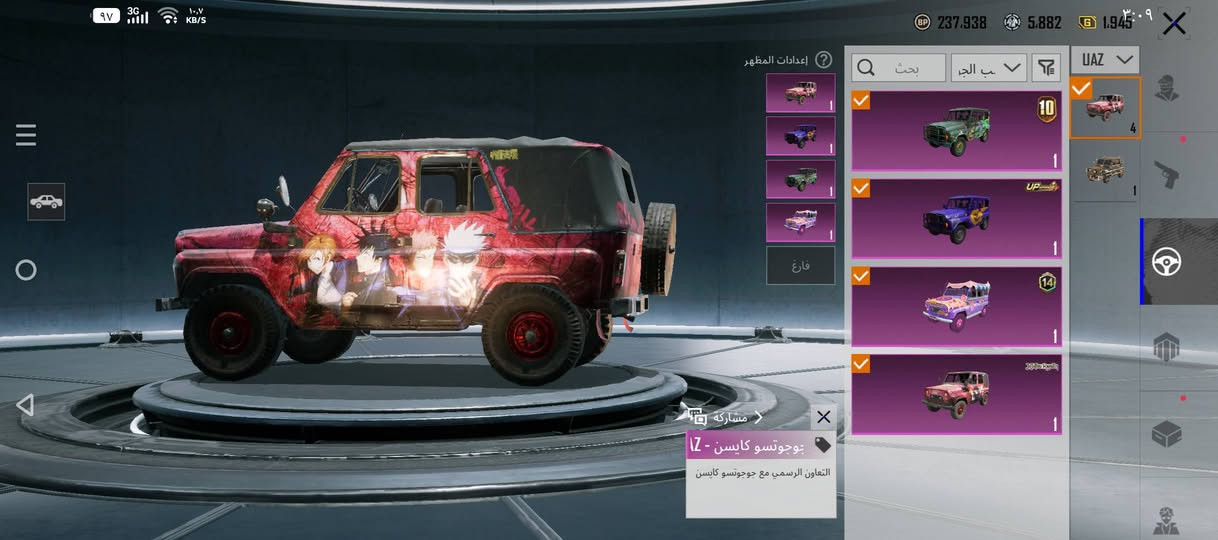 حساب للبيع اسم خام وايدي مميز وبيه هواي نوادر للمراوس او البيع وجه لوجه مكاني عزيزيه


**إذا كنت صاحب هذا الإعلان وتريد حذفه لأي سبب، رجاءا أرسل رسالة إلى الدعم الفني**