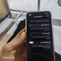 ايفون 13 • ٢٥٦ • بطارية ٨٦