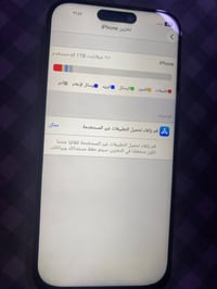 ايفون ١٧ برو ماكس (اماراتي)  مامستخدم السعر ١٩٠ بي مجال العلوان حي الا...