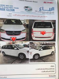 ورحمه الله وبركاته دوج كرفان للبيع او مراوس   مديل /2012   رقم /بغداد ...