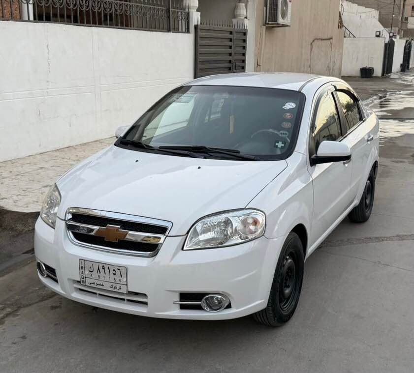 للبيع شوفرليت افيو موديل 2011 كيرمحرك كورلا بشرط انسى عطلات بعد صدر تيرات باتري كلها جديد سيارة مال بيت مابي نقص سنويه مشروع وطني بسمنا وبي كوبون بنزين السيارة بي 3 قطع صبغ بدون دواخل السياره احلى من صوره الظعر 60 وبي مجال العنوان كركوك *********** ابيع نقد ومااراوس كركوك, العراق
