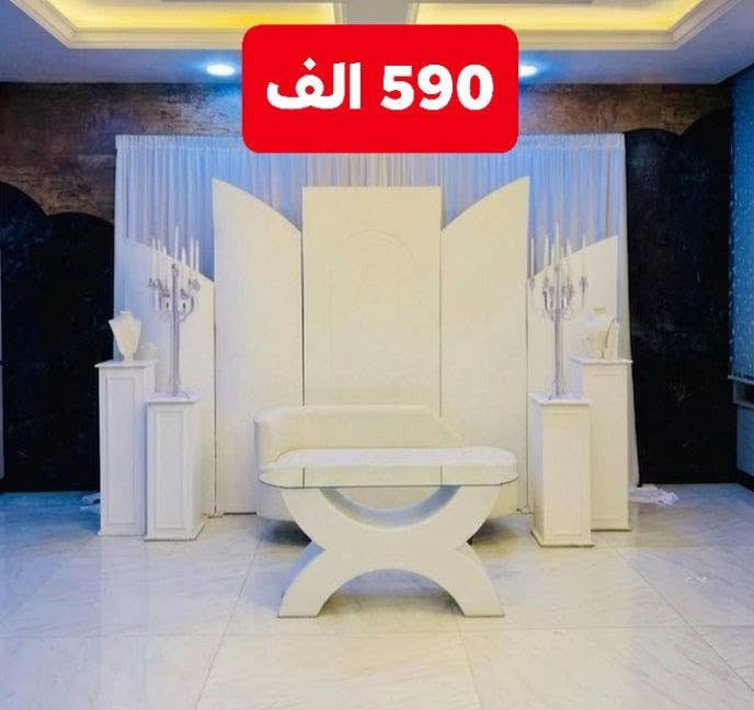 عررررض لفتره محدوده
متوفر توصيل كافه المحافظات
يتم استلام عربون لتثبيت الحجز
العنوان الديوانيه
***********
***********

