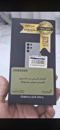 S24 الترا • ٢٥٦ • شاشة نضافه