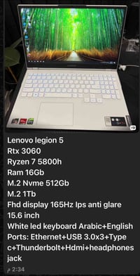 لاب توب • السعر خاص