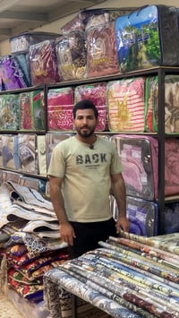 مفرش 3D • ٣ب٤ • حلة شارع 80 نجف