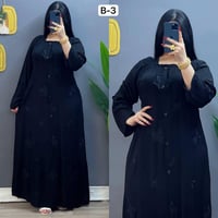 عروض محرم • قماش مكفول • قياسات كامله
