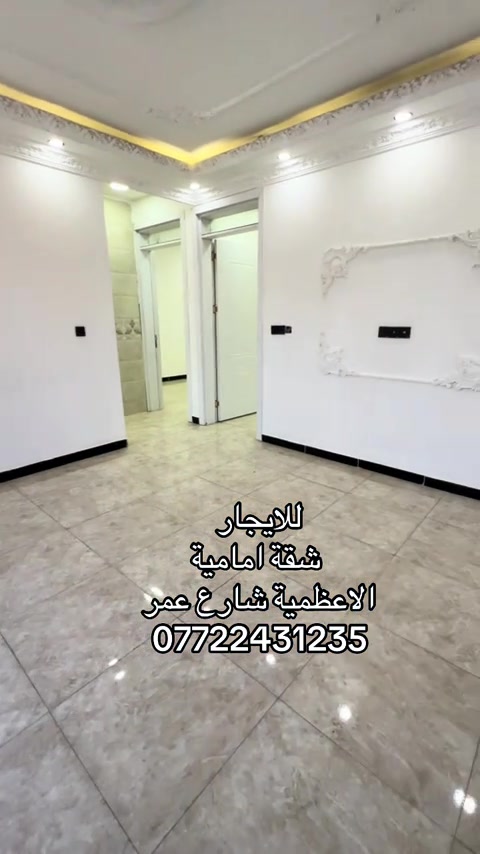 تابع الفيديو تعرف تفاصيل…….. . *********** . . . .#عقارات #بغداد #شقق #شعب_الصيني_ماله_حل😂😂 #شعب_الصيني_ماله_حل😂😂 
