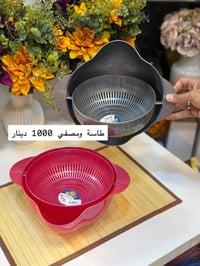 مجمع المختار التجاري • أدوات المطبخ • تجهيزات رمضان