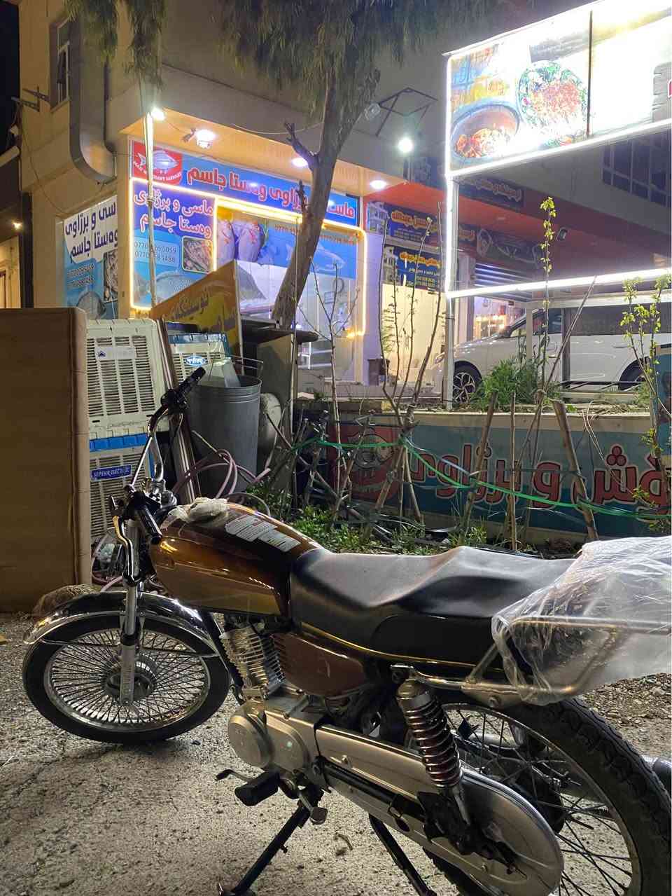 سڵاوی خواتان لێبێ
ئەم ماتۆرە بۆ فرۆشتنوو گۆڕینەوە
سۆنلیک
هەموو گیانی ٢٠٢٣
ماتۆرەکە گێچوو لایت بوە کراوە بە کراس
ئەقدوو مەنەفێستی ئەسڵی لەگەڵە
تاقمێکی جوانی لەسەرە 
کوشنی Cdi
ساڵۆنسای Mkz
دەستکاریەکی جوانم کردوە
دیشلی دواو پێشەوەم بۆ گۆڕیوە
لە ٤هەلنەسا نەتەوێ
نە رۆن نە دوکەڵی نیە 
تاقموایەری شەریکەی لەسەرە
ماتۆرێکی بێکێشەیەو بێ مەسرەفە
ماتۆرەکە لە سلێمانیە 
سعری ٤٣٠تۆزێ مەعامەلیە
لەمەش هەرزانتر هەیە سەرم مەیەشێنەو مەیکرە 
لەگەڵ رێزم
دڵن❤️ السليمانية, العراق


**إذا كنت صاحب هذا الإعلان وتريد حذفه لأي سبب، رجاءا أرسل رسالة إلى الدعم الفني**