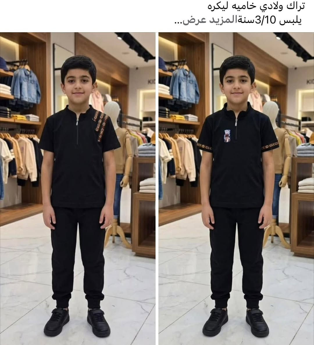 وفرنه الكم سودات تراكات وداشداشه وملابس اطفال راسلونه وكل هلا


**إذا كنت صاحب هذا الإعلان وتريد حذفه لأي سبب، رجاءا أرسل رسالة إلى الدعم الفني**