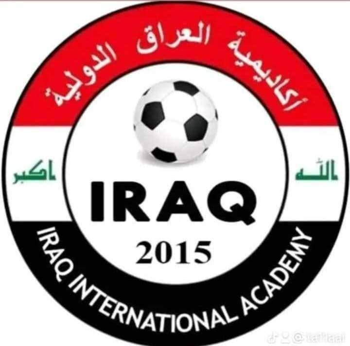 بطولة رابطة اكاديميات العراق في كربلاء -البطوله يوم 5-2-2026
- تولد 2009-2010
-السفر يوم الجمعه 5 في الشهر
-تشارك اكاديمية العراق الدوليه الكرويه .Iraq International Football Academy  سنويا في البطولات داخل وخارج العراق ومثلت نادي الشعلة الرياضي 1992 الموسم الماضي
- يقود الاكاديمية طاقم فني عالي المستوى  من المدرب الألماني الكابتن احمد حسين والكابتن ابراهيم  اسماعيل لاعب الشرطه ومنتخب الشباب سابقا والكابتن علاوي المزراكي والمدير الاداره الاستاذ ابوساره الموسوي  ومشرف الاكاديمية الكابتن المحترف طارق طعيمه *********** واتس اب
