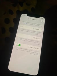 ايفون 12 برو جهاز ممفتوح بطاريه 81  في وضع الشركه قفل 350  الشراي 0773...