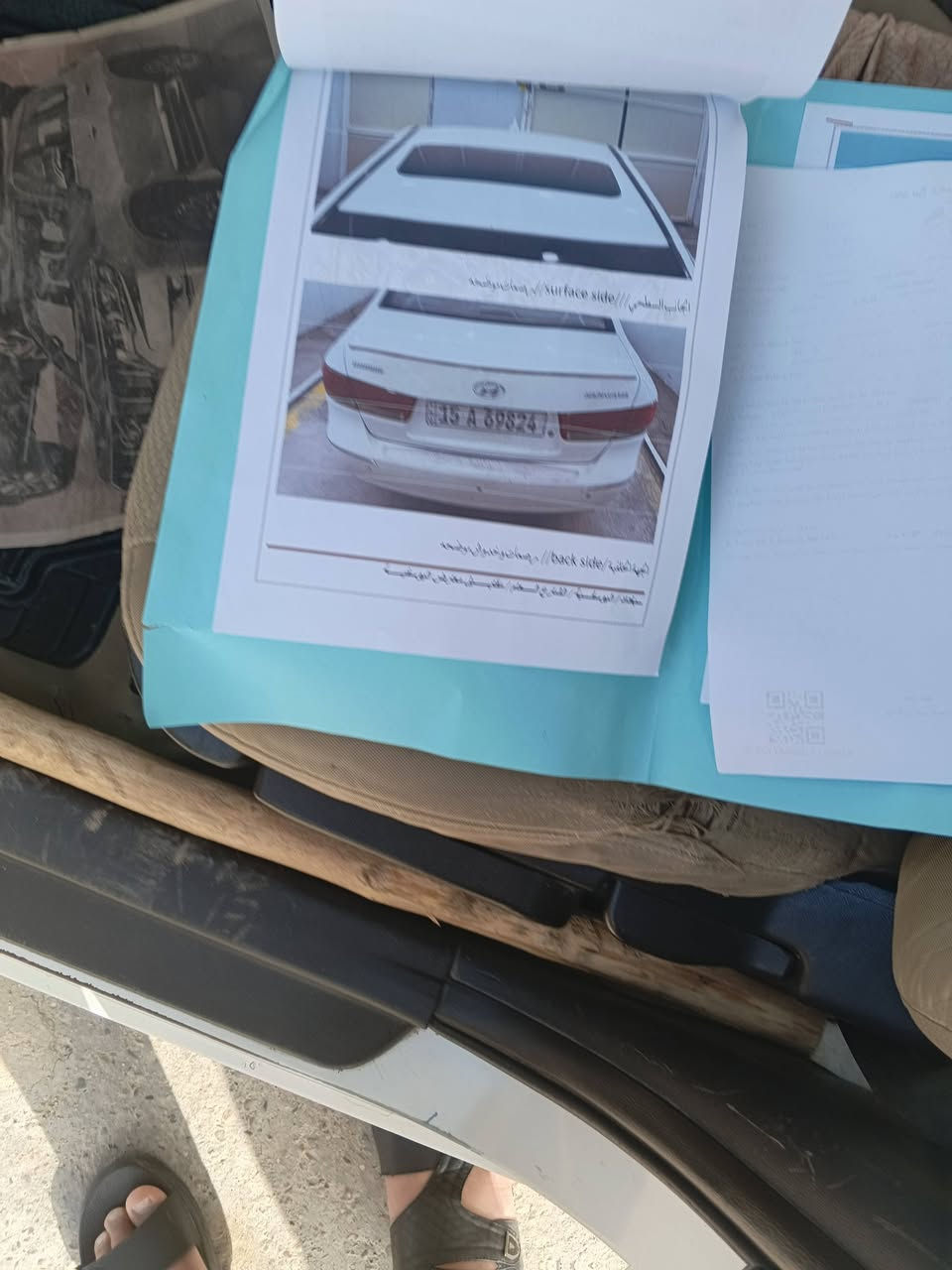 سوناتا 2010خليجي فول مواصفات فتحه تحكم ستيرن محرك 2400دوش كير محرك خير من الله مكفول تخم تاير جديد حداديت صدر جديد ضرر السياره مرفق بل صور سعر 125وبيها مجال تفاصيل أكثر   اتصل ***********
اتصال واتساب***********
