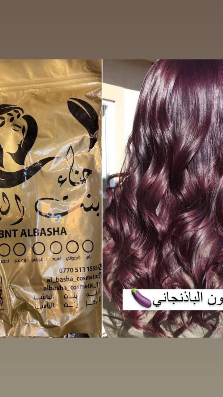 حنه بنت الباشا جميع الألوان
تلمع وتقوي بصيلات الشعر
يغذي وينمو شعر
#كوزمتك #كوزمتك#كوزمتك


**إذا كنت صاحب هذا الإعلان وتريد حذفه لأي سبب، رجاءا أرسل رسالة إلى الدعم الفني**