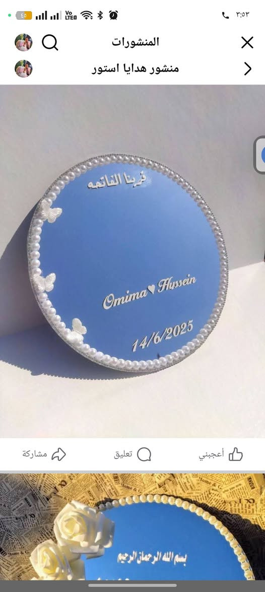 تشكيله صواني خطوبه خياااال واسعار ❤️‍🔥❤️‍🔥🔥🔥


**إذا كنت صاحب هذا الإعلان وتريد حذفه لأي سبب، رجاءا أرسل رسالة إلى الدعم الفني**