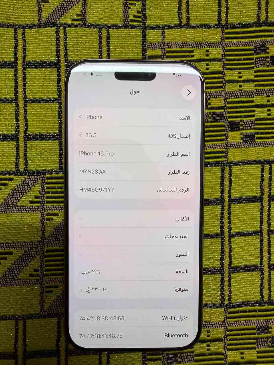 16برو فقط
بطارية ٩٠ 
ذاكرة ٢٥٦
بي فقط ثلمة صغيرة بل ضهر
السعر ٨٧٥وبي مجال بسيط
للتواصل***********
