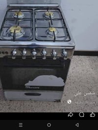 طباخ مصري • قنينة غاز ومنظم • حي القاهره