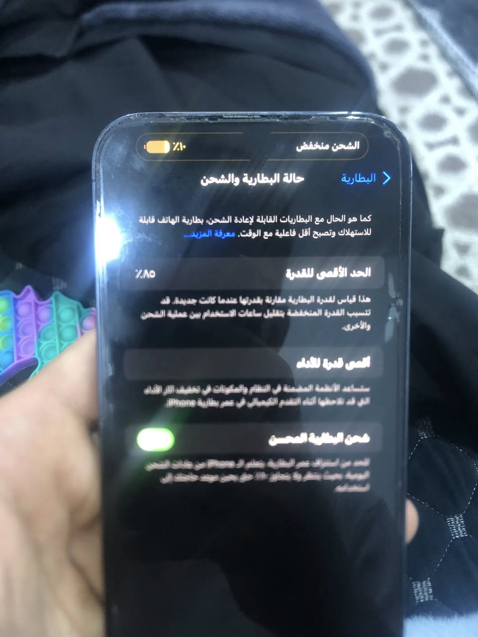 ايفون 14برو ماكس  ذاكر 256 دبل شريحه مبدل شاشه و بيه نقط شاشه تفصيخ مال جهاز ثاني سعر 575 و بي مجال شي قليللل مستعجل عل بيعه ***********
