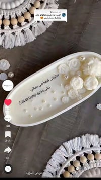 شموع عرايس • صحن حجري • حسب الطلب