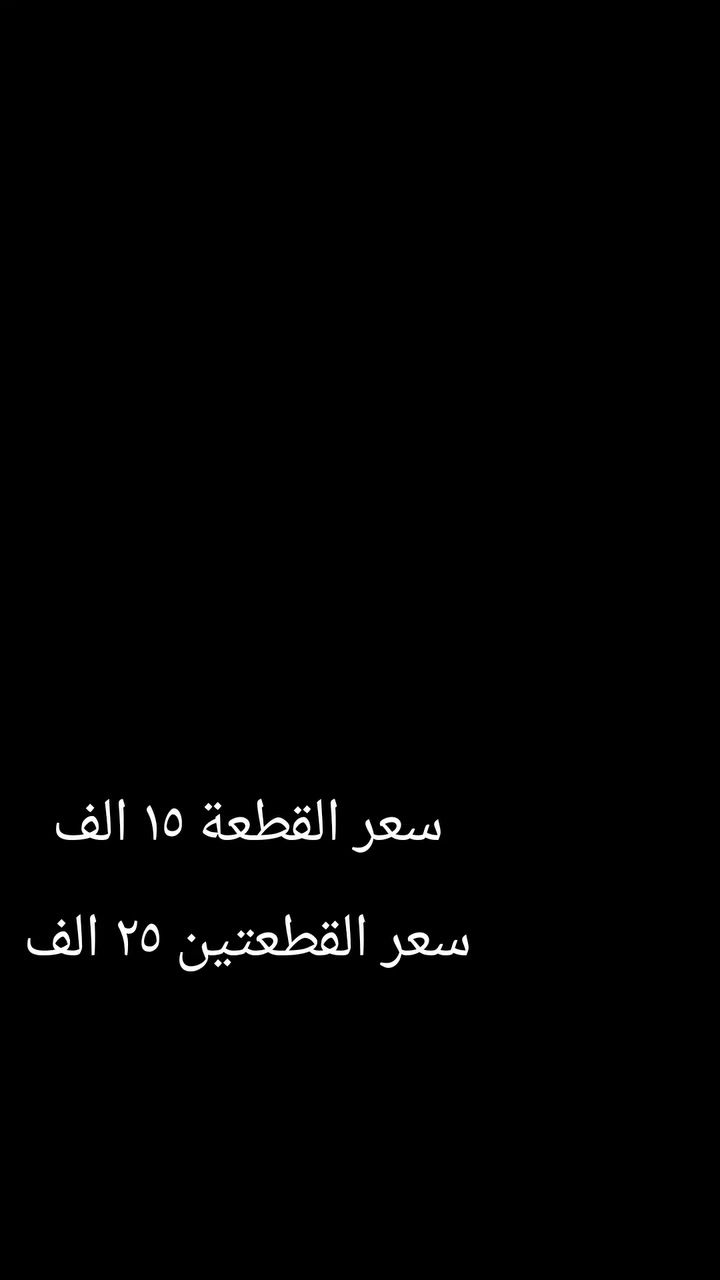 عطر رجالي


**إذا كنت صاحب هذا الإعلان وتريد حذفه لأي سبب، رجاءا أرسل رسالة إلى الدعم الفني**