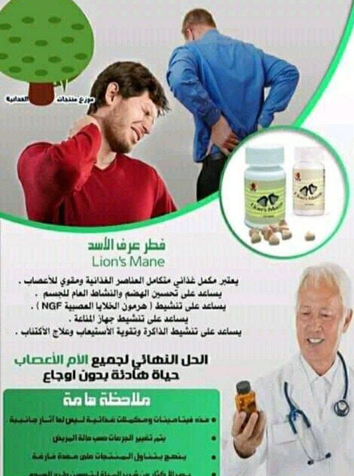 مكملات غذائية للنسان دامن الحل عندي للستفسار والحجز خاص غوالي # عالميه #شركه  #ماليزيه


**إذا كنت صاحب هذا الإعلان وتريد حذفه لأي سبب، رجاءا أرسل رسالة إلى الدعم الفني**
