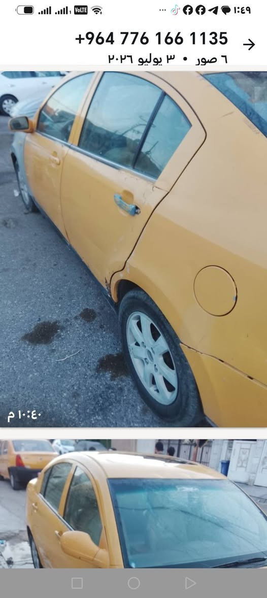 ‎شيري اي فايف موديل ٢٠١٤السياره مال مصرف ابيع هل الموجود وكوم حديد مكاني بغداد *********** السعر٢٢‎ بغداد, العراق
