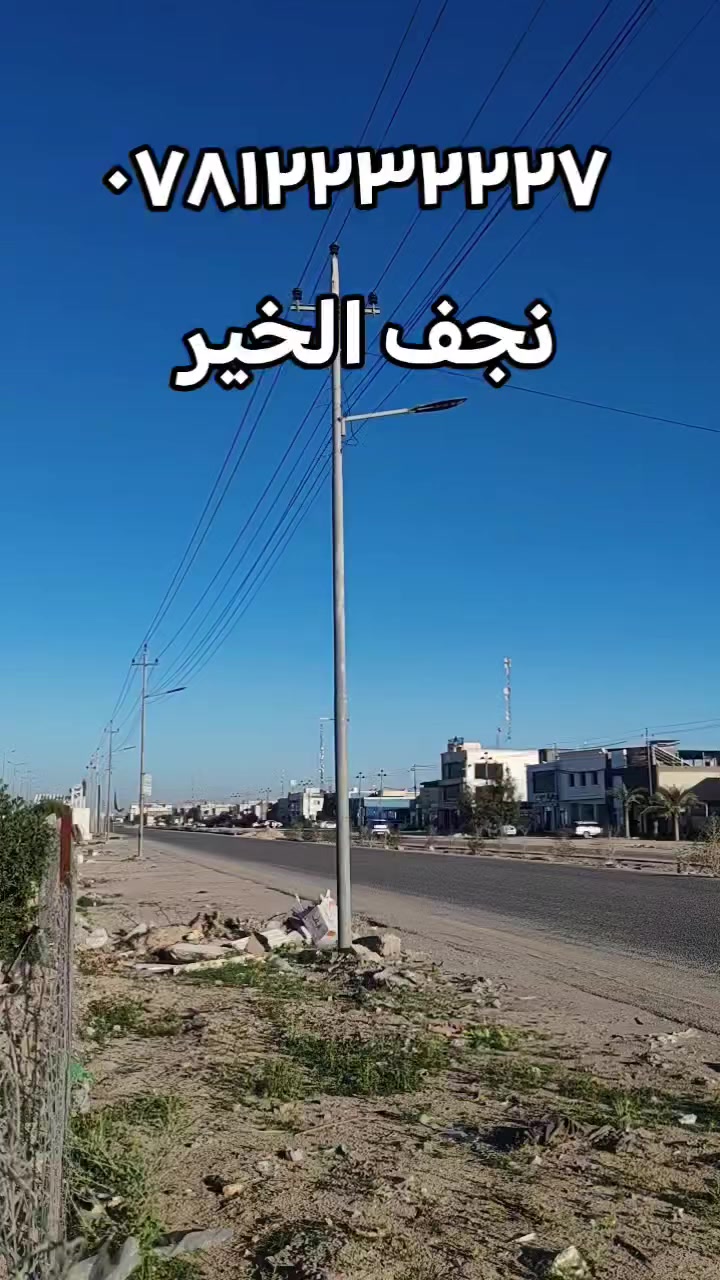 ١٥٠م للرهن قرية الغدير الثانيه ثاني بيت عن شارع المجمعات تفاصيل او رؤية نموذج اتصل واتساب
***********📱 
*********** 📱
