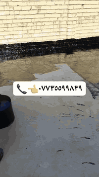 عباس المنكوشي تعلن سكله المنكوشي البيع شتايكر الجير واليزوكام في كربلاء المقدسة حي  العباس قرب عماره زمزم موبايل 👈📞***********👈📞***********
