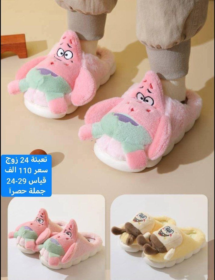 بسم الله ماشاء الله كل ماهو جديد وحصري متوفر وبأنسب الاسعار لاتحير ولاتحتار يوجد توصيل لجميع المحافظات بغداد5الف محافظات6الف 
للتواصل:***********
